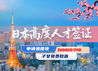 馬耳他移民